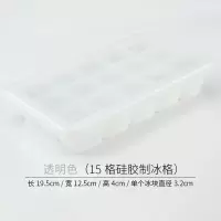 透明 硅胶带盖冰格模具家用商用大块冰块制冰盒神器