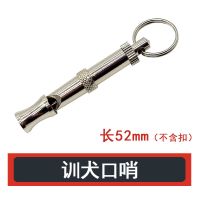 训犬口哨 狗玩具球耐咬马犬弹力球训狗器用品响片德牧杜宾金毛训练器训犬笛