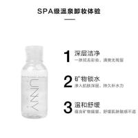 韩国unny卸妆水脸部温和清洁眼唇脸三合一悠宜卸妆水液100ml