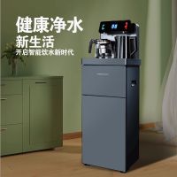 荣事达(Royalstar)茶吧机CY310(语音款)办公家用多功能智能双出水口下置水桶立式饮水机 高端智能(深灰色)