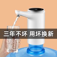 饮水机压水器净水全自动上水泵桶装水抽水器充电压水器出水电动