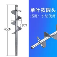 搅拌杆螺旋搅灰器拌灰瓦工搅灰杆水泥沙贴瓷砖搅拌机混凝土砂