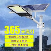 太阳能路灯户外庭院灯家用新农村工程天黑自动亮光控路灯