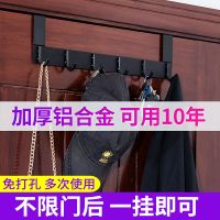 创意门后挂钩卧室钥匙置物架免打孔门后挂衣架门上入户门口收纳架