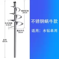 搅拌杆螺旋搅灰器拌灰瓦工搅灰杆水泥沙贴瓷砖搅拌机混凝土砂