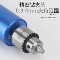 滴胶小型手持电钻小型打孔器小功率电动工具打孔小电磨微型电钻