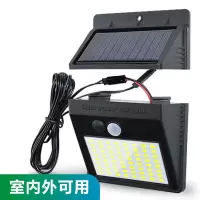 太阳能灯家用户外庭院灯亮防水壁灯室内外新农村照明路灯led灯