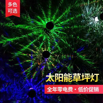 太阳能庭院灯户外草坪花园别墅地插灯防水家用景观布置装饰照明灯