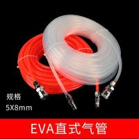 eva 8*5 空压机气管软管 耐高压防冻防爆木工气管 8毫米风管