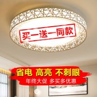 led吸顶灯圆形卧室灯客厅灯长方形现代简约房间过道阳台灯具套餐