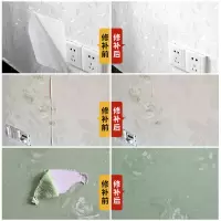 糯米壁纸贴墙纸胶水胶胶墙纸修补胶墙面粘胶免调墙布
