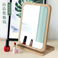 新款木质台式化妆镜子女高清单面梳妆镜美容镜学生宿舍桌面镜大号