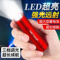led强光小手电筒usb可充电式远射迷你家用宿舍户外小型袖珍亮99
