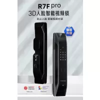 德施曼 智能锁 R7FPro