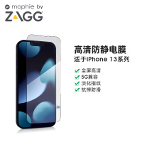 mophie高清防静电全屏隐形钢化膜ZAGG适用苹果iPhone13 mini 13 Pro Max