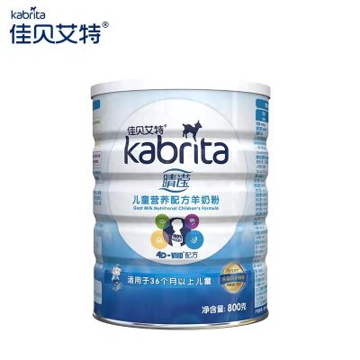 增城店自提-佳贝艾特(kabrita)睛滢儿童营养配方羊奶粉4段