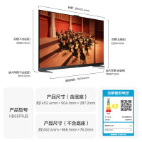 华为智慧屏 V65 3代 65英寸120Hz超薄全面屏4K超高清护眼智能液晶游戏电视机6+64G
