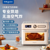[Donlim/东菱]DL-5712空气炸烤箱家用电子式多功能电烤箱18L空气炸锅
