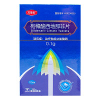 顺丰+私密发货]万菲乐 枸橼酸西地那非片 0.1g*10片勃起功能障碍男性用药 药房正品