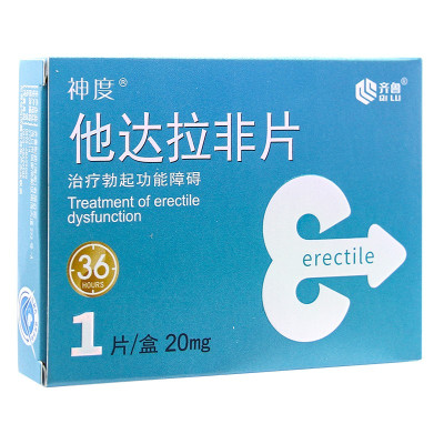 神度 他达拉非片 20mg*1片 官方正品 用于勃起功能障碍 神度他达拉发片20mg1片装 勃起功能障碍