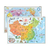 儿童中国地图+世界地图[2张] 全2张中国地图+世界地图北斗儿童房专用挂图墙贴幼儿早教启蒙贴图