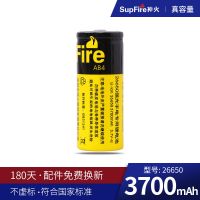 锂电池1个26650-3700mah 神火26650锂电池3.7v/4.2v大容量可充电强光手电筒专用动力锂电池