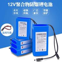 超薄款 6800mAh/131x66x11mm 12v聚合物锂电池大容量小体积充电户外移动音箱氙气灯路由器电瓶