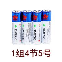 5号电池4粒DMEGC蓝色 DMEGC电池5号智能锁密码指纹锁电池鱼跃电子血压计燃气表碱性电池