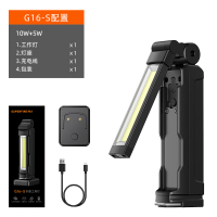 G16-S标装套装 神火G16-S工作灯汽修灯强磁充电维修照明超亮强光手电筒多功能led