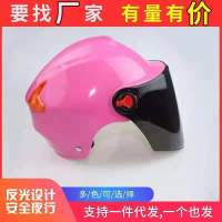 电动电瓶车头盔男女四季通用摩托车安全帽电动车头盔