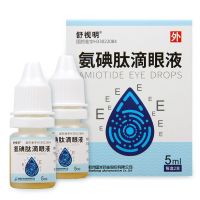 1盒装 舒视明 氨碘肽滴眼液 5ml*2支/盒 早期老年性白内障