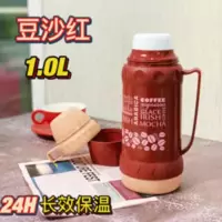 1.0L家用热水瓶保温水壶户外热水壶欧式开水壶车载暖水壶保温瓶 1.0L家用热水瓶保温水壶户外热水壶欧式开水壶车载暖水壶