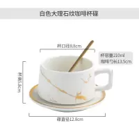 奢华白金咖啡杯+杯碟+勺+礼盒装 北欧咖啡杯欧式小奢华优雅陶瓷咖啡杯碟套装家用下午茶茶杯子带勺