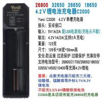 32650专款专用充电器USB供电 A品32650锂电池 SwisLight实际大容量6500毫安3.7V欢迎实测327