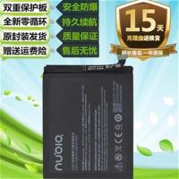 原封装电池送拆机工具 努比亚Z11手机NX531J原装NX573J M2lite M2畅玩版NX907J电池 电板