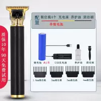 黑金款 多功能理发剃须神器剃光头专用自刮电动能剃光头的理发器自己剃