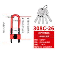 308c-26[实心锁梁宽53mm]这款很短锁定空间120-190mm量好再拍哦 玻璃门锁u型锁具推拉门锁商铺双开门加长