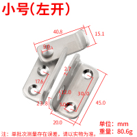 左开插销[小号] 加厚不锈钢卫生间木门锁扣门锁大门挂锁插销门扣防盗门明插销门栓