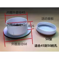 白色 油烟机孔盖墙洞装饰盖墙孔密封堵盖遮丑管堵塞排烟管堵空调孔洞盖