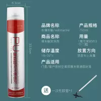 PU发泡胶750ml[送专用胶管] 潜水艇发泡胶填缝剂门窗泡沫填充剂膨胀泡沫胶聚氨酯密封堵洞神器