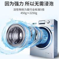 第4代inweijia洗衣机槽清洁剂清洗剂粉免浸泡家用杀菌除垢去污渍