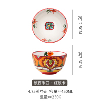 波西-4.75寸饭碗-红波卡 波西米亚饭碗家用创意个性陶瓷碗高颜值好看漂亮吃饭的碗精致面碗
