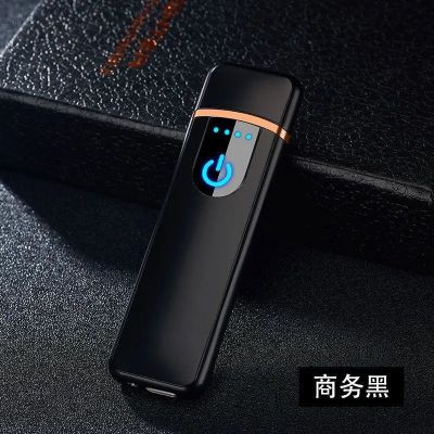 商务黑 USB充电打火机防风创意个性锂电池触摸感应电热丝钨丝点烟器