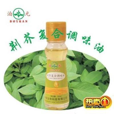 65ml 荆芥特有芳香 泊元**荆芥复合调味油荆芥油荆菜油植物食用油厂家直销推荐油