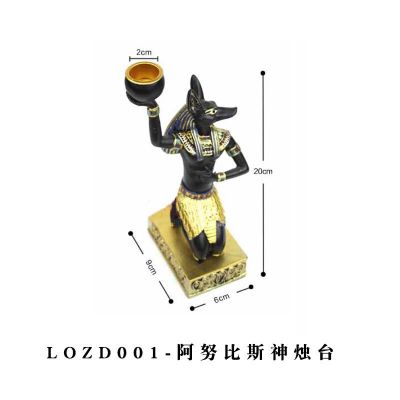 LOZD001-阿努比斯神烛台 ins风复古埃及猫神烛台狗烛台摆件装饰北欧 香薰蜡烛烛光晚餐道具