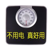 原装620黑色 送小皮尺 机械 日本TANITA百利达HA-620机械秤健康体重秤人体称家用秤弹簧刻度秤