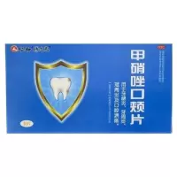 [甲硝唑口颊片]一盒 仁和甲硝唑含片用于牙龈炎 牙周炎 冠周炎