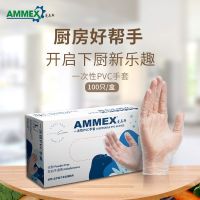 ACPVC食品级手套[100只] 42100小号-S号 爱马斯一次性手套食用餐饮透明防水防油厨房塑料洗碗烘焙PVC手套