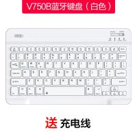 白色蓝牙键盘-数据线 英菲克蓝牙键盘无线苹果ipad华为平板电脑手机通用超薄外接笔记本