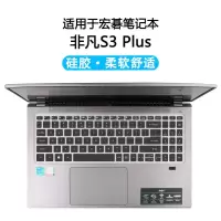 透明 非凡S3 Plus Acer宏碁非凡S3 Plus笔记本电脑16.1键盘保护膜2021款防尘防水